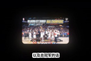 本赛季如果SGA夺冠+MVP+FMVP 历史排名将大幅暴涨？