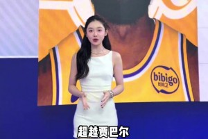 美娜的嘴角都压不住啦☺️ 詹姆斯生涯总胜场数来到1229！！